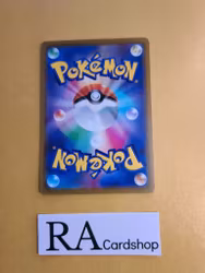 Lunatone 056/172 VSTAR Universe s12a Pokemon