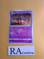 Pumpkaboo 061/172 VSTAR Universe s12a Pokemon
