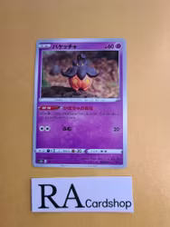 Pumpkaboo 061/172 VSTAR Universe s12a Pokemon