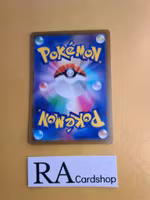 Duskull 057/172 VSTAR Universe s12a Pokemon