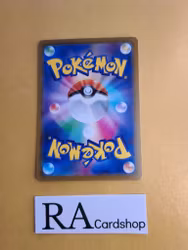 Duskull 057/172 VSTAR Universe s12a Pokemon