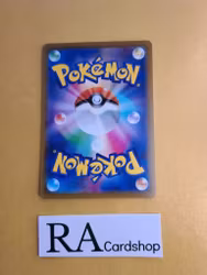 Gourgeist 062/172 VSTAR Universe s12a Pokemon