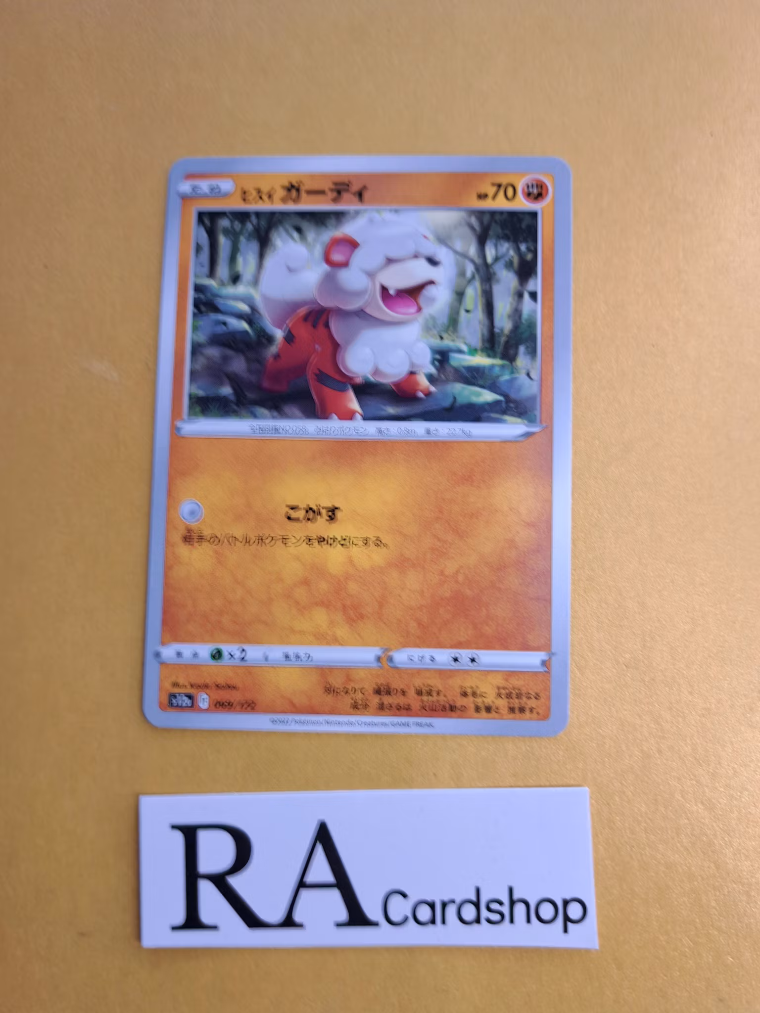 Hisuian Growlithe 069/172 VSTAR Universe s12a Pokemon