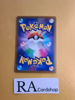 Solrock 074/172 VSTAR Universe s12a Pokemon