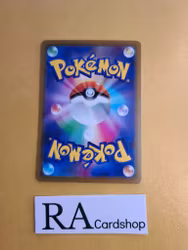 Solrock 074/172 VSTAR Universe s12a Pokemon