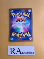 Purrloin 088/172 VSTAR Universe s12a Pokemon