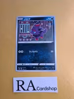 Zorua 090/172 VSTAR Universe s12a Pokemon