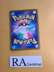 Zorua 090/172 VSTAR Universe s12a Pokemon