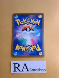 Liepard 089/172 VSTAR Universe s12a Pokemon