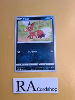 Nickit 092/172 VSTAR Universe s12a Pokemon