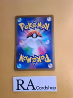 Thivul 093/172 VSTAR Universe s12a Pokemon