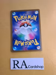 Registeel 097/172 VSTAR Universe s12a Pokemon