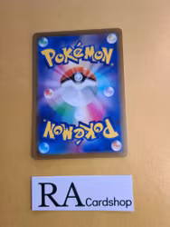 Altaria 104/172 VSTAR Universe s12a Pokemon