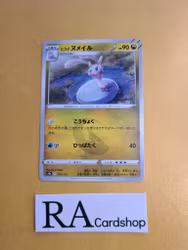 Hisuian Sliggo 113/172 VSTAR Universe s12a Pokemon