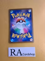 Regidrago 116/172 VSTAR Universe s12a Pokemon