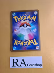 Regidrago 116/172 VSTAR Universe s12a Pokemon