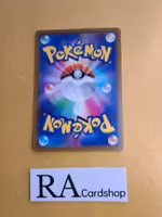 Dunsparce 118/172 VSTAR Universe s12a Pokemon