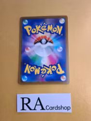 Dunsparce 118/172 VSTAR Universe s12a Pokemon