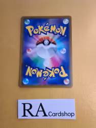 Gutsy Pickaxe 133/172 VSTAR Universe s12a Pokemon