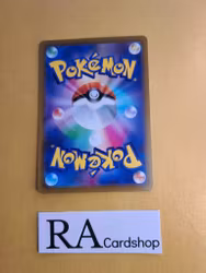 Dark Patch 135/172 VSTAR Universe s12a Pokemon