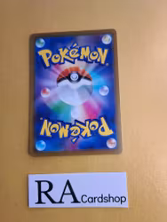 Damage Pump 136/172 VSTAR Universe s12a Pokemon