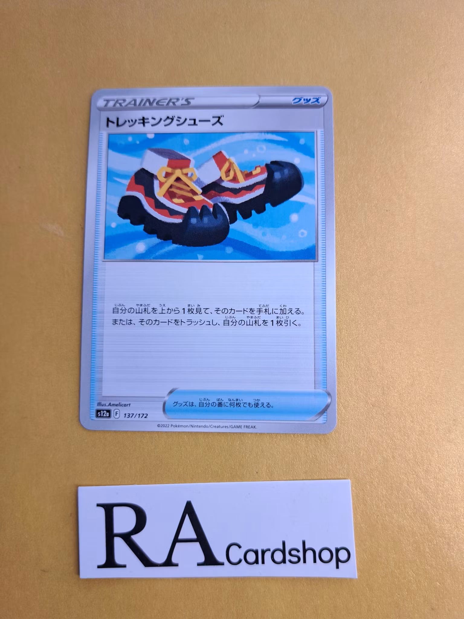 Trekking Boots 137/172 VSTAR Universe s12a Pokemon