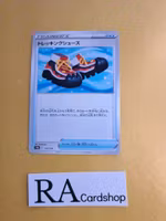 Trekking Boots 137/172 VSTAR Universe s12a Pokemon