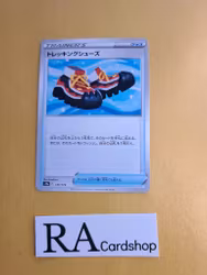 Trekking Boots 137/172 VSTAR Universe s12a Pokemon