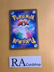 Trekking Boots 137/172 VSTAR Universe s12a Pokemon