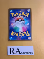 Ultra Ball 138/172 VSTAR Universe s12a Pokemon