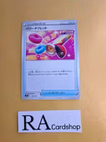 Power Tablet 139/172 VSTAR Universe s12a Pokemon