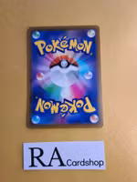 Power Tablet 139/172 VSTAR Universe s12a Pokemon