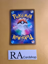 Power Tablet 139/172 VSTAR Universe s12a Pokemon