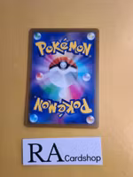 Mirage Gate 141/172 VSTAR Universe s12a Pokemon