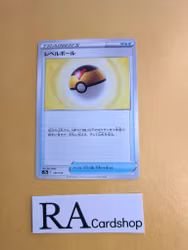 Level Ball 143/172 VSTAR Universe s12a Pokemon