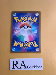 Level Ball 143/172 VSTAR Universe s12a Pokemon