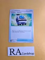 Rescue Carrier 142/172 VSTAR Universe s12a Pokemon