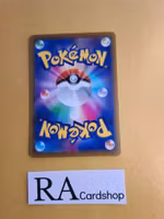 Rescue Carrier 142/172 VSTAR Universe s12a Pokemon