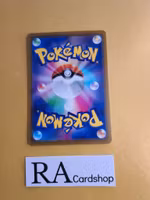 Lost Vaccum 144/172 VSTAR Universe s12a Pokemon