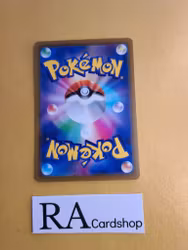 Lost Vaccum 144/172 VSTAR Universe s12a Pokemon