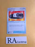 Choice Belt 145/172 VSTAR Universe s12a Pokemon