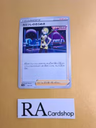 Irida 150/172 VSTAR Universe s12a Pokemon