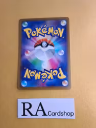 Irida 150/172 VSTAR Universe s12a Pokemon