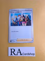 Sinnoh Friends 154/172 VSTAR Universe s12a Pokemon