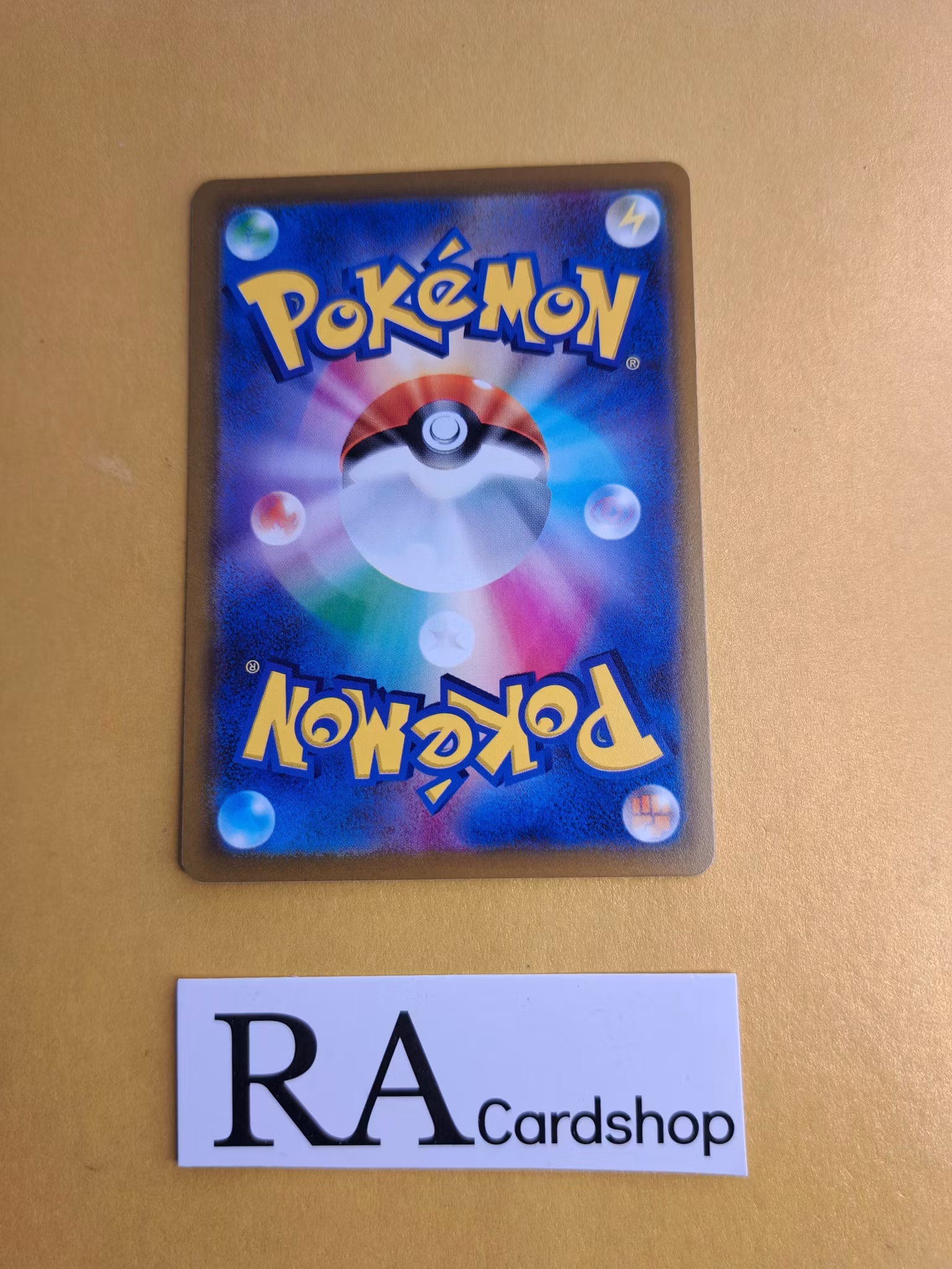 Cherens Care 156/172 VSTAR Universe s12a Pokemon