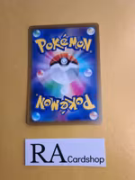 Gardenias Vigor 158/172 VSTAR Universe s12a Pokemon