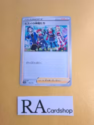 Hisui Friends 160/172 VSTAR Universe s12a Pokemon