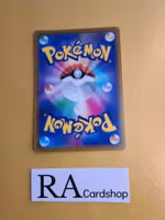 Cheryl 163/172 VSTAR Universe s12a Pokemon