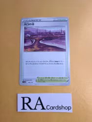 Gapejaw Bog 166/172 VSTAR Universe s12a Pokemon