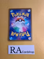 Gapejaw Bog 166/172 VSTAR Universe s12a Pokemon